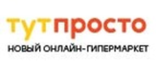 Просто не было сайта. Тут просто. Тут просто магазин. Тут просто логотип. Тут просто ру интернет магазин Москва.